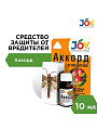 Инсектицид Аккорд, от насекомых-вредителей, на картофеле и яблоне, жидкость, 10 мл, Joy