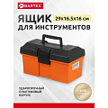 Ящик для инструмента, 29х16.5х16 см, пластик, Bartex, 05250, пластиковый замок, с органайзером, 27803550038 - фото 9