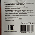 Полотенце кухонное 40х60 см, 100% полиэстер, Стейки из лосося, Китай, Y9-185 - фото 5