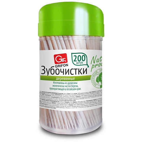 Зубочистки 200 шт, дерево, пластиковая баночка, Grifon, 400-003