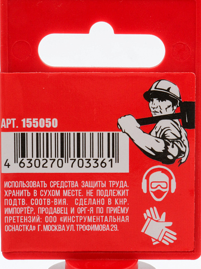 Коронка алмазная, по керамограниту, Hardcore, М14, диаметр 50 мм, для УШМ, 155050