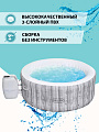 Бассейн надувной Bestway, 180х66 см, SPA Fiji AirJet, 60085, фильтр-насос, тент, 669 л, гидромассаж, нагреватель - фото 2