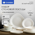 Сервиз столовый стеклокерамика, 19 предметов, на 6 персон, Daniks, Белый Квадро, W 19C9, белый