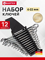 Набор ключей комбинированный, 12 предметов, Bartex, 6-22 мм, хромированный зеркальный, CrV сталь