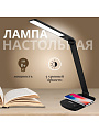 Светильник настольный 16 Вт, с беспроводной зарядкой, черный, абажур черный, Camelion, KD-825 C02, 14162