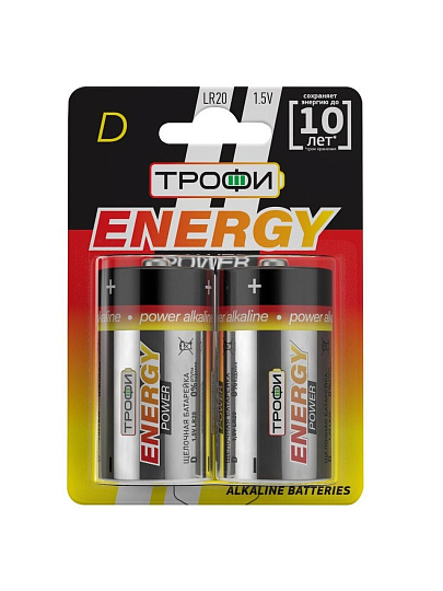 Батарейка Трофи, D (LR20), Energy Power Alkaline, щелочная, 1.5 В, блистер, 2 шт, C0034933