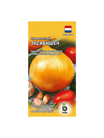 Семена Лук репчатый, Эксибишен, 0.2 г, цветная упаковка, Гавриш