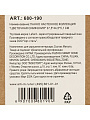Панно настенное 37.5х44.5х5.1 см, Lefard, Цветочная симфония, 680-190 - фото 3