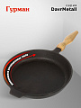 Сковорода чугун, 26 см, Гурман, DavrMetall, съемная ручка, с деревянной ручкой, индукция - фото 2
