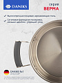 Кастрюля нержавеющая сталь, 2.4 л, крышка стекло, Daniks, Верма, CW-S071-18, индукция - фото 6