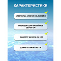 Набор для чистки бассейна вакуумный очиститель, 2 насадки, фильтр, шланг, Bestway, 58212BW - фото 14