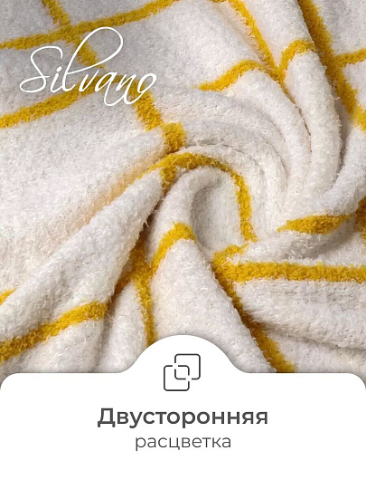 Плед 1.5-спальный, 127х152 см, 100% полиэстер, Клод Моне, горчичный, A120020