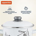 Кастрюля эмалированная сталь, 2 л, крышка сталь, цилиндрическая, Appetite, Flora-2, 1RD161M, индукция - фото 11