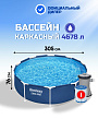 Бассейн каркасный Bestway, 305х76 см, Steel Pro, 56679, фильтр-насос, 4678 л