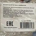 Косметичка 20х10х12 см, с ручкой, Серебристая SPE34445-6, Y8-2832, застежка молния - фото 4
