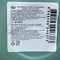 Кашпо пластик, 0.65 л, 11.5х10.5 см, со вставкой, фисташковое, Idea, Мари, М 3075 - фото 8