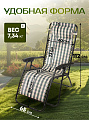 Шезлонг пляжный складной, металл, 165х65х112 см, 100 кг, 2 положения спинки, Green Days, Клетка - фото 2
