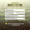 Опрыскиватель садовый аккумуляторный, Patriot, 5 л, Li-ion, 2.4 А.ч, 3.7 В, пластик, ранцевый, телескопическая штанга, 600 мм, PT-5Li - фото 14