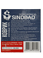 Коврик интерьерный 0.5х0.8 м, Sindbad, прямоугольный, ромб, хлопок, толщина 8 мм, ручное плетение, 750802 - фото 6