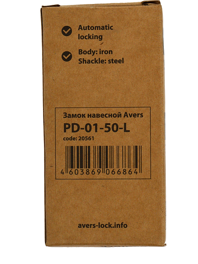 Замок навесной Avers, PD-01-50-L, 20561, коробка, цилиндровый, 3 ключа