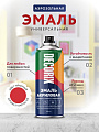 Эмаль аэрозольная, Decorix, универсальная, акриловая, глянцевая, красная, A04, 520 мл - фото 2