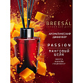 Аромадиффузор Breesal, 70 мл, Passion Манговый шейк, BR0031