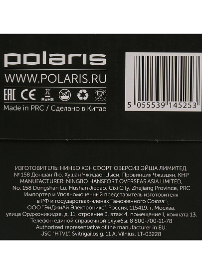 Утюг Polaris, PIR 2497AK, 2400 Вт, керамика, вертикальное отпаривание, противокапельная система, система самоочистки, 3 м, бело-розовый