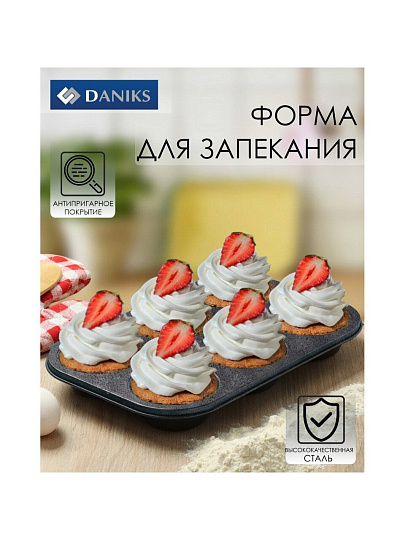 Форма для запекания сталь, 21.5х32х4 см, 0.1 л, антипригарное покрытие, фигурная, Daniks, Гранит, K-669-LSC