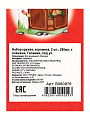 Кружка керамика, 2 шт, 280 мл, Гномики, с ложкой, подарочная упаковка, B060976 - фото 10