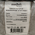 Одеяло 1.5-спальное, 140х205 см, Moyё, Конопля, 300 г/м2, всесезонное, чехол сатин, кант, ИвШвейСтандарт - фото 7