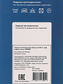 Подушка ортопедическая Silvano, 65*40*14, эфф памяти, чех хл, A220009 - фото 8