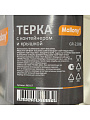 Терка нержавеющая сталь, с контейнером и крышкой, Mallony, GR-228B, 965017, черная - фото 2