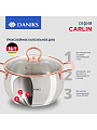 Кастрюля нержавеющая сталь, 3.4 л, крышка стекло, Daniks, Карлин, GS-01332G-20, индукция - фото 2