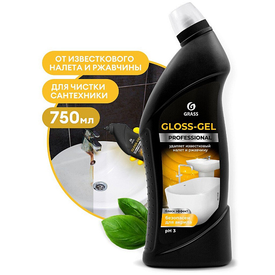 Чистящее средство для ванной и туалета, Grass, Gloss-Gel, гель, 750 мл