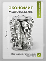 Набор для специй стекло, нержавеющая сталь, 20 шт, на подставке, Y4-7908 - фото 2