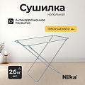 Сушилка для белья напольная, полотно 10 м, 105х54х83 см, складная, 8 прутьев, 10 кг, Nika, СБ3