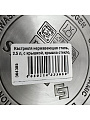 Кастрюля нержавеющая сталь, 2.5 л, крышка стекло, Daniks, Бонн, GS-01319-18CA, индукция - фото 12