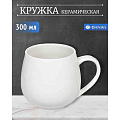 Кружка керамика, 300 мл, Классика, Daniks, Y4-2744 - фото 4