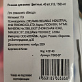 Резинка для волос Цветные, 40 шт, полиэстер, TS03-07 - фото 3