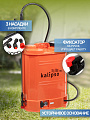Опрыскиватель садовый аккумуляторный, Kalipso, 16 л, свинцово-кислотный, 8 А.ч, 12 В, пластик, KF-16C-1 - фото 2