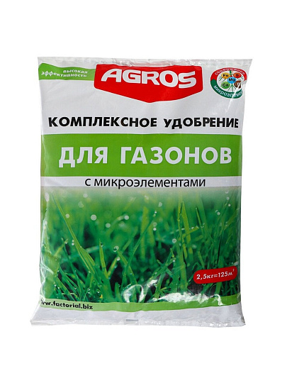 Удобрение для газонов, с микроэлементами, комплексное, гранулы, 2.5 кг, Agros