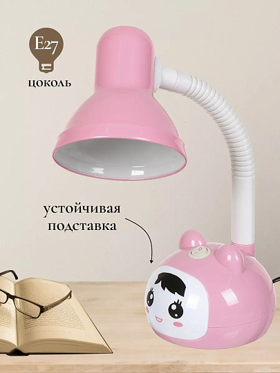 Светильник настольный на подставке, E27, 40 Вт, детский, белый, абажур розовый, Девочка, SPE16941-01-603/1