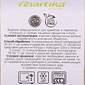 Масленка пластик, 16.7х12.1х6.9 см, крышка пластик, мокко, Martika, Таира, С62МОКК - фото 4