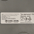 Таз пластик, 13 л, овальный, с ручкой, Эконом, в ассортименте, Стандарт Пластик Групп, 315-0167 - фото 3