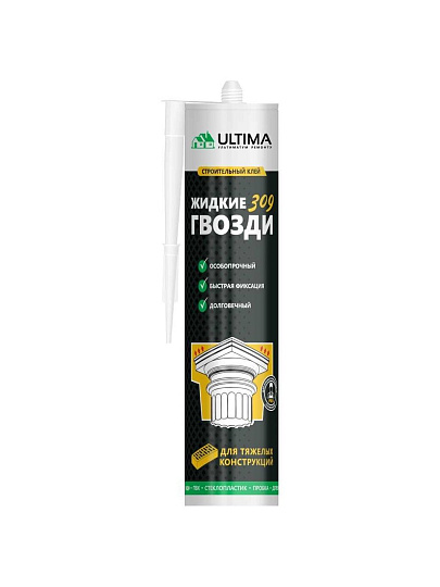 Жидкие гвозди Ultima, 309, 280 мл, для тяжелых строительных работ, ADHES30900