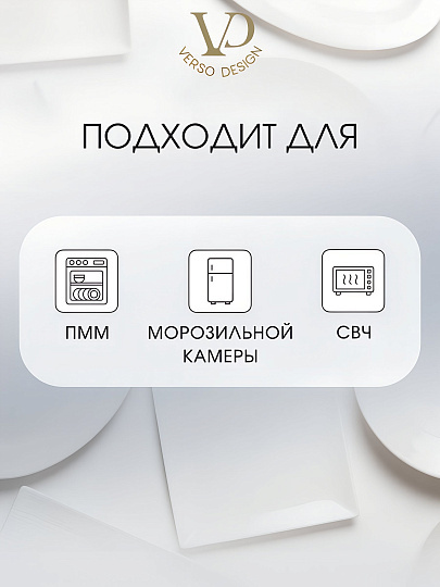 Сервиз столовый стекло, 25 предметов, на 6 персон, Sea brim Saphir, 50554