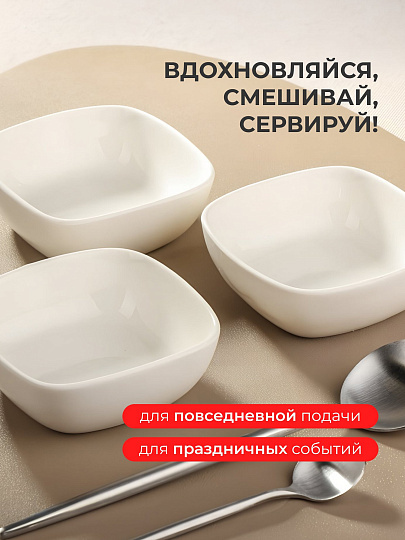Салатник керамика, квадратный, 3 шт, 10х5 см, 0.14 л, Квадрат, Y6-2523