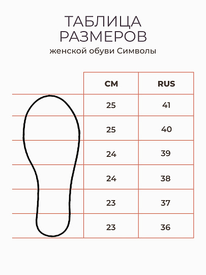 Обувь пляжная для женщин, р. 37, Символы, T2022-558