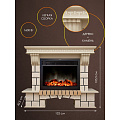 Электрокамин RealFlame, Stone New 26 WT 653/683, белый, Moonblaze BL, эксклюзив - фото 4