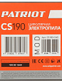 Электропила циркулярная, Patriot, СS 190, 1500 Вт, 190х30 мм, 67 мм, 4700 об/мин, 190301640 - фото 13